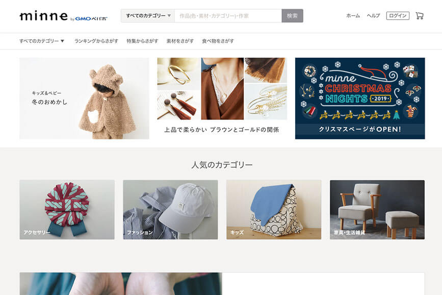 ネットショップを開業するならココ タイプ別に詳しく紹介 Monecre もねくり ネットショップを開業するならココ タイプ別に詳しく紹介 Monecre もねくり