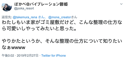整理整頓