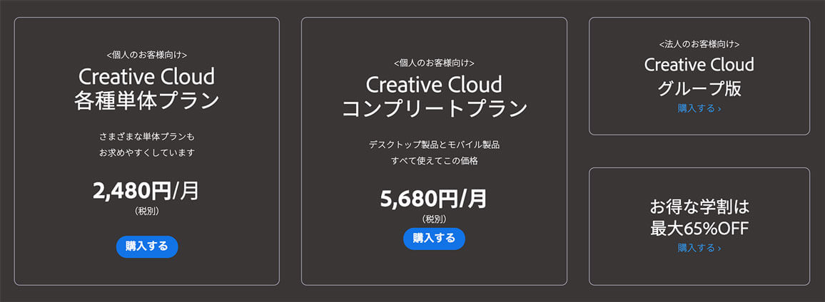 Adobe cc