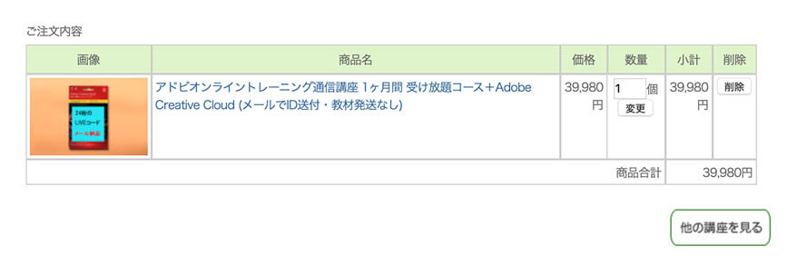 たのまな
